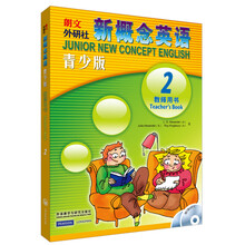 新概念2光盤