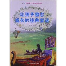 勵志成長