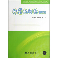 基礎教育