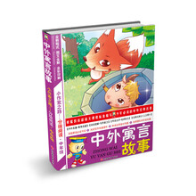 中外書摘