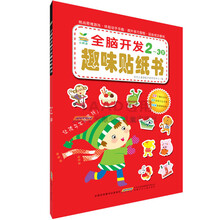 小樹苗