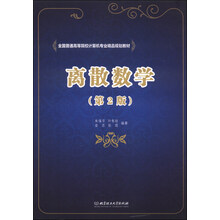 數(shù)學(xué)教材