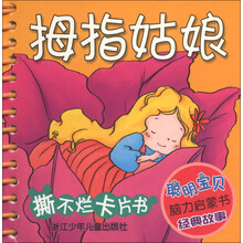 啟蒙卡片