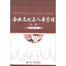 企業(yè)文化
