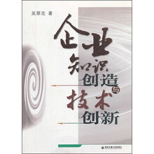 技術(shù)創(chuàng)新