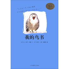 圖書館我的