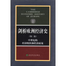 劍橋史中世紀(jì)