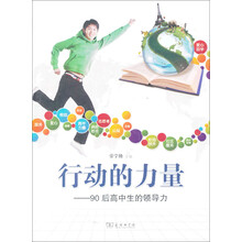 書(shū)摘