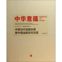 油畫