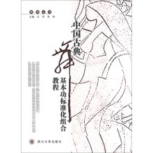 標準化