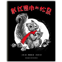 圍巾