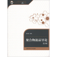 書摘
