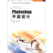 photoshop教材