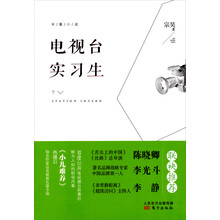 電視臺(tái)