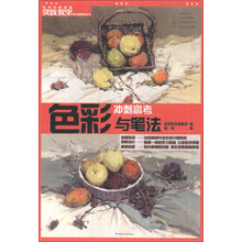 實踐教學