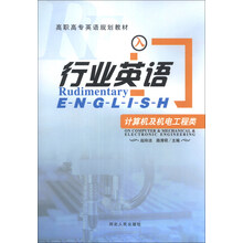 入門計算機