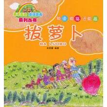 親子互動(dòng)