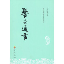 中國古典文學名著叢書