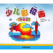 彩鉛畫