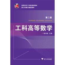 數(shù)學(xué)教材
