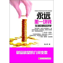 書評(píng)