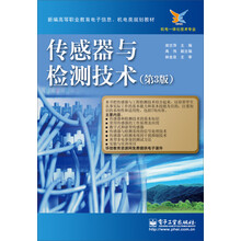 傳感器