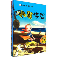 海盜套裝