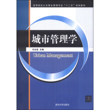 書摘