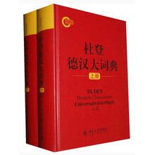 杜登