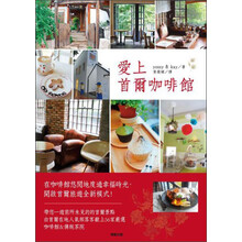 咖啡館