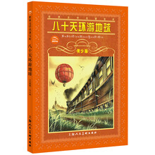 世界名著