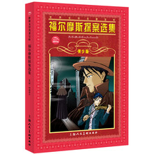 世界名著