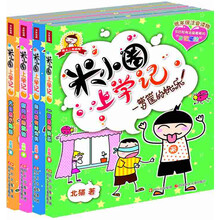 書摘