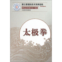 武術(shù)套路