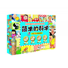 書摘