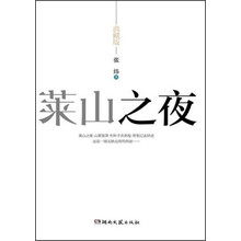 書評(píng)