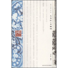 書評
