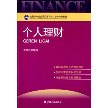 人才培養(yǎng)