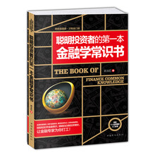常識書