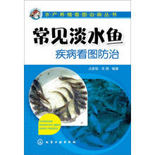 水產養(yǎng)殖