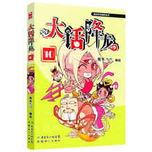 漫畫世界