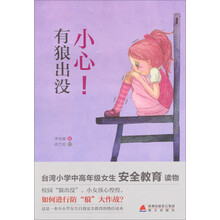 書(shū)摘