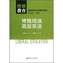博雅