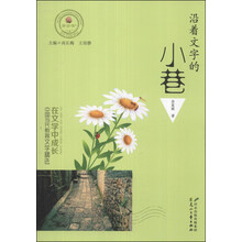中