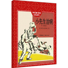 書館小