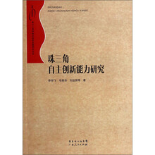 創(chuàng)新