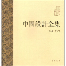 中國家具