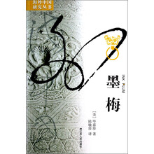 海外中國(guó)