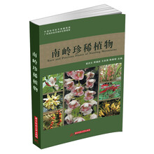 書摘