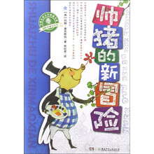 全球